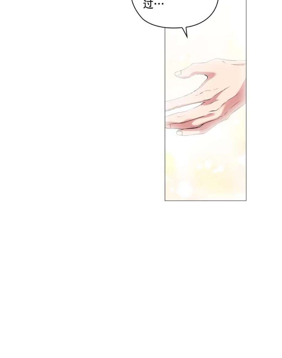 当恶女恋爱时25.希拉的偷袭