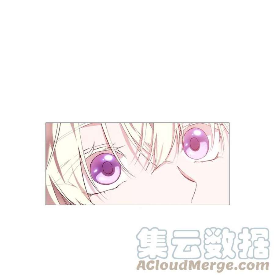 当恶女恋爱时25.希拉的偷袭