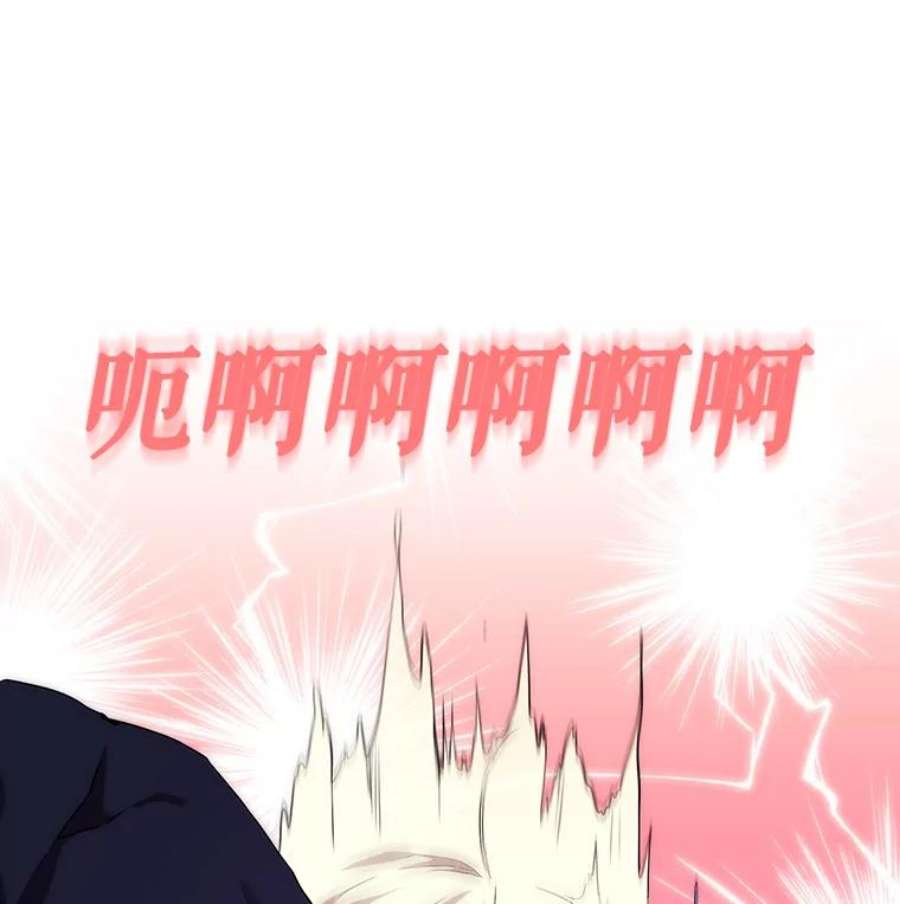 当恶女恋爱时25.希拉的偷袭