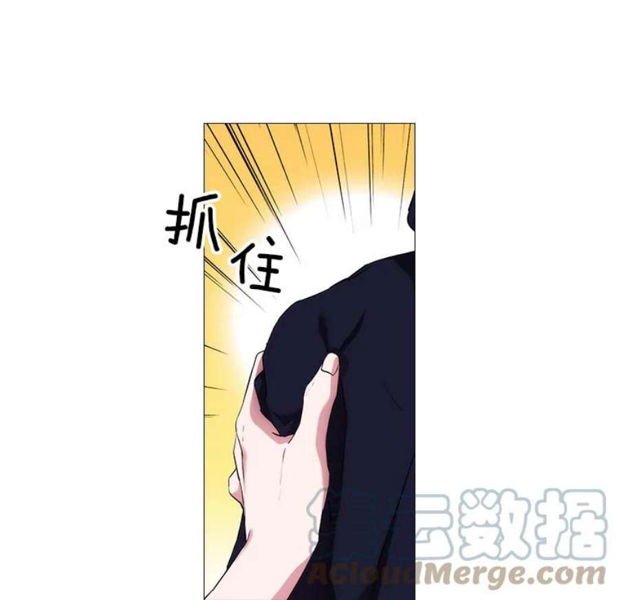 当恶女恋爱时25.希拉的偷袭