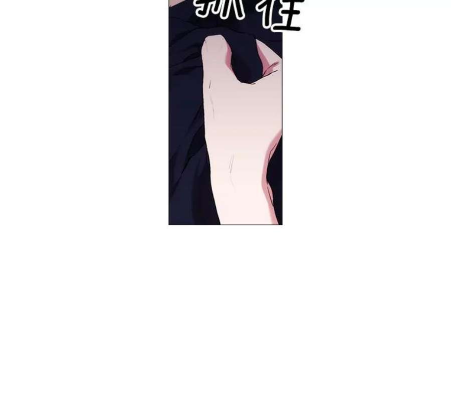 当恶女恋爱时25.希拉的偷袭