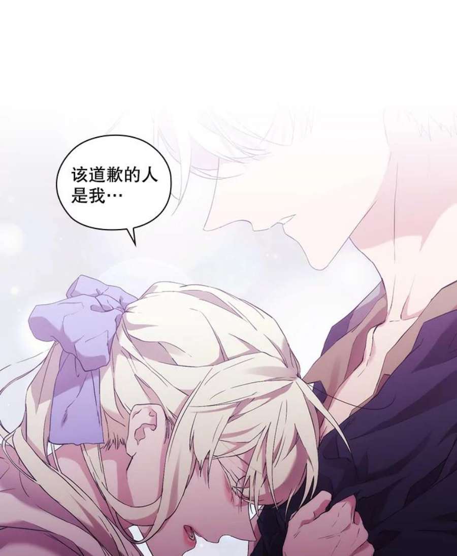 当恶女恋爱时25.希拉的偷袭