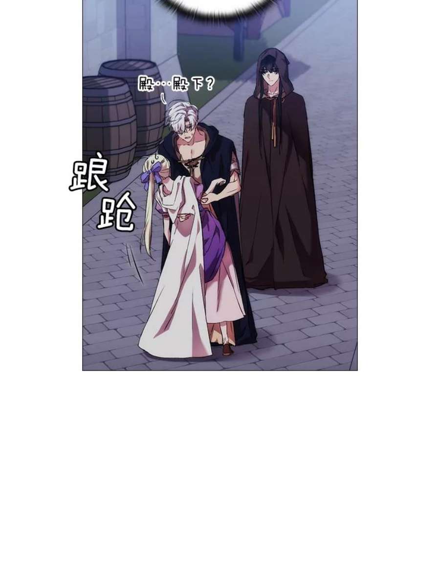 当恶女恋爱时25.希拉的偷袭