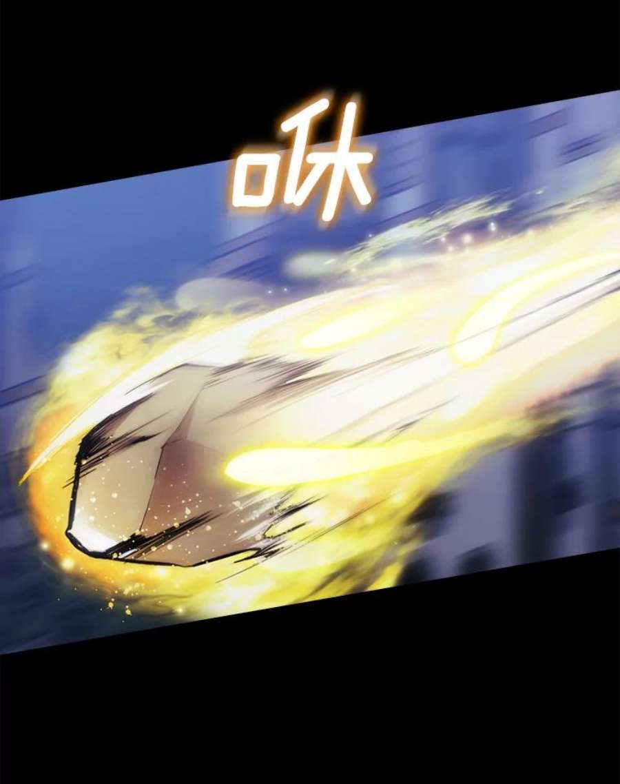 当恶女恋爱时25.希拉的偷袭