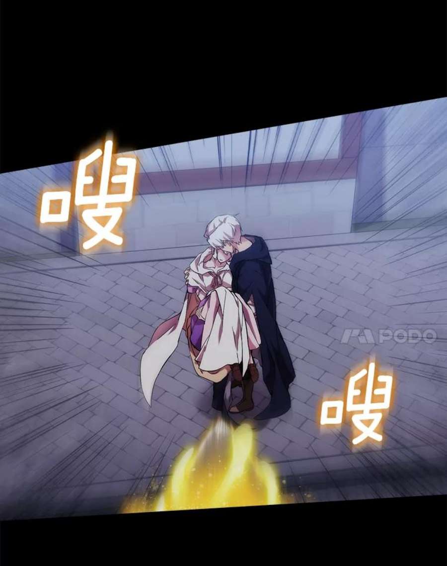 当恶女恋爱时25.希拉的偷袭