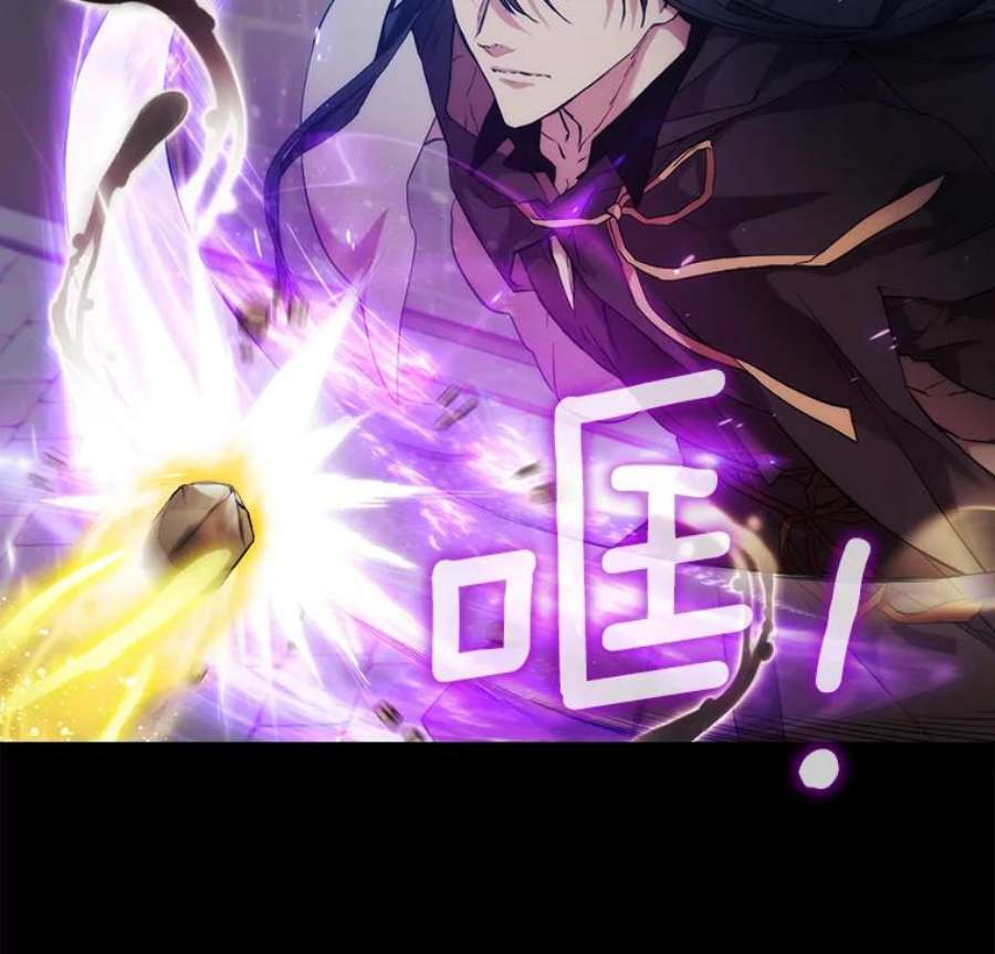 当恶女恋爱时25.希拉的偷袭