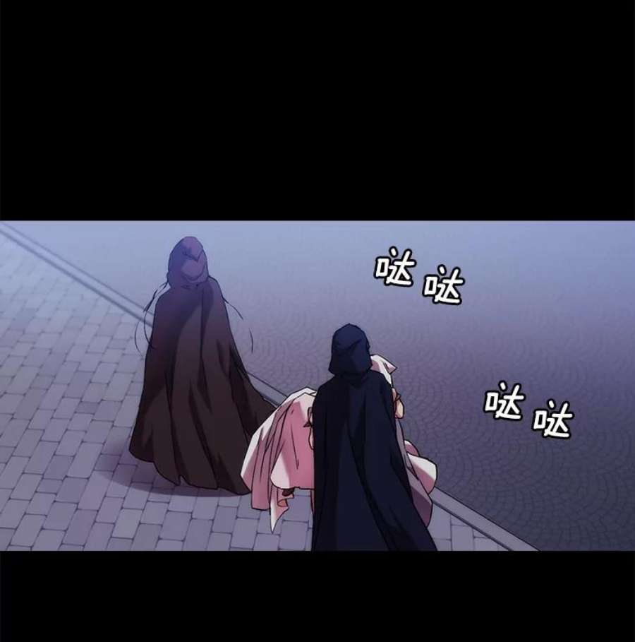 当恶女恋爱时25.希拉的偷袭