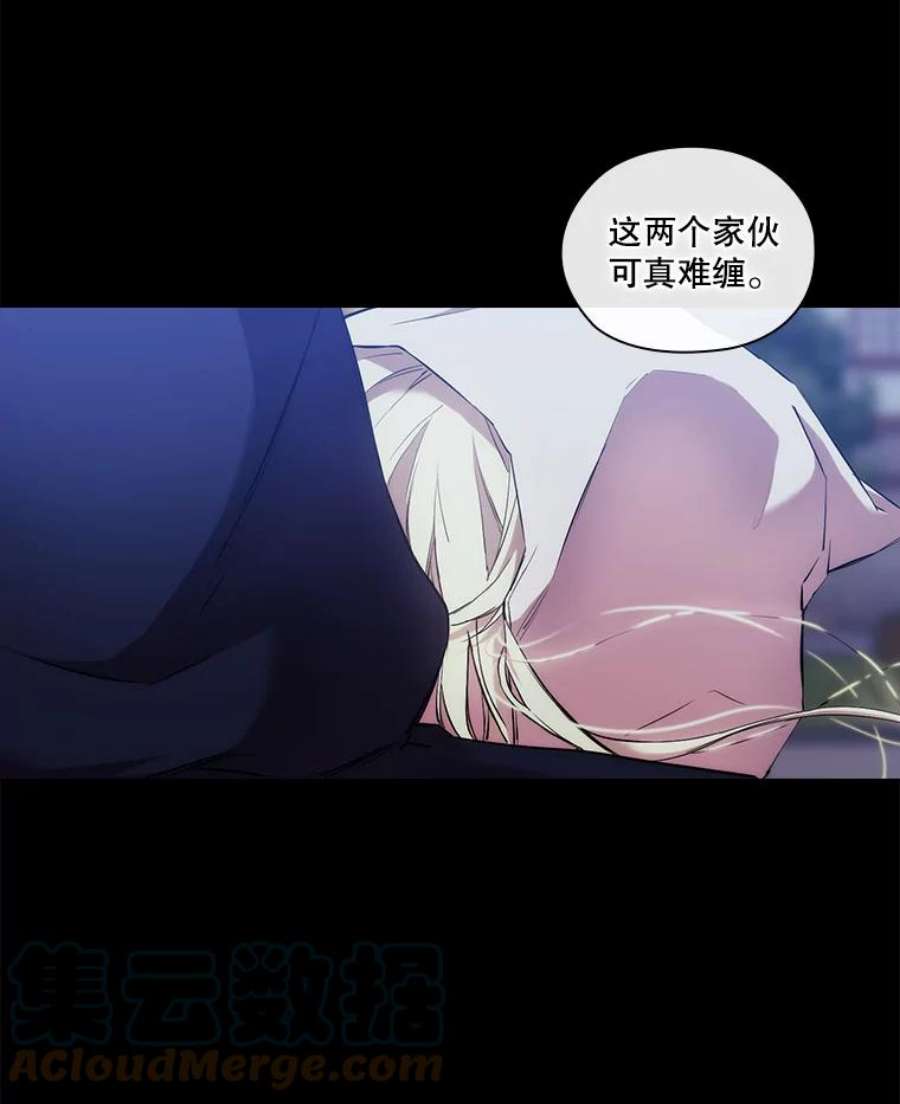 当恶女恋爱时25.希拉的偷袭