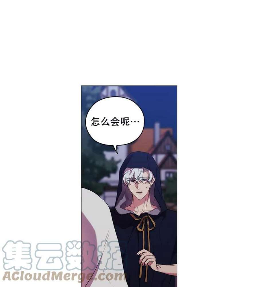 当恶女恋爱时25.希拉的偷袭