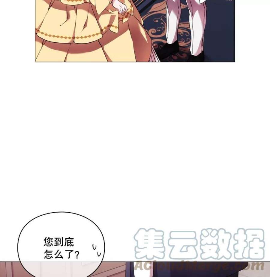 当恶女恋爱时26.再见布兰特