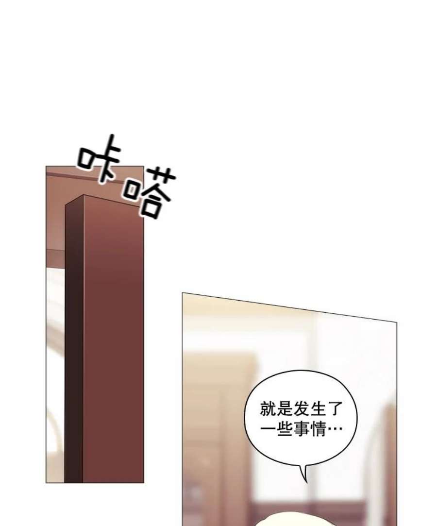 当恶女恋爱时26.再见布兰特