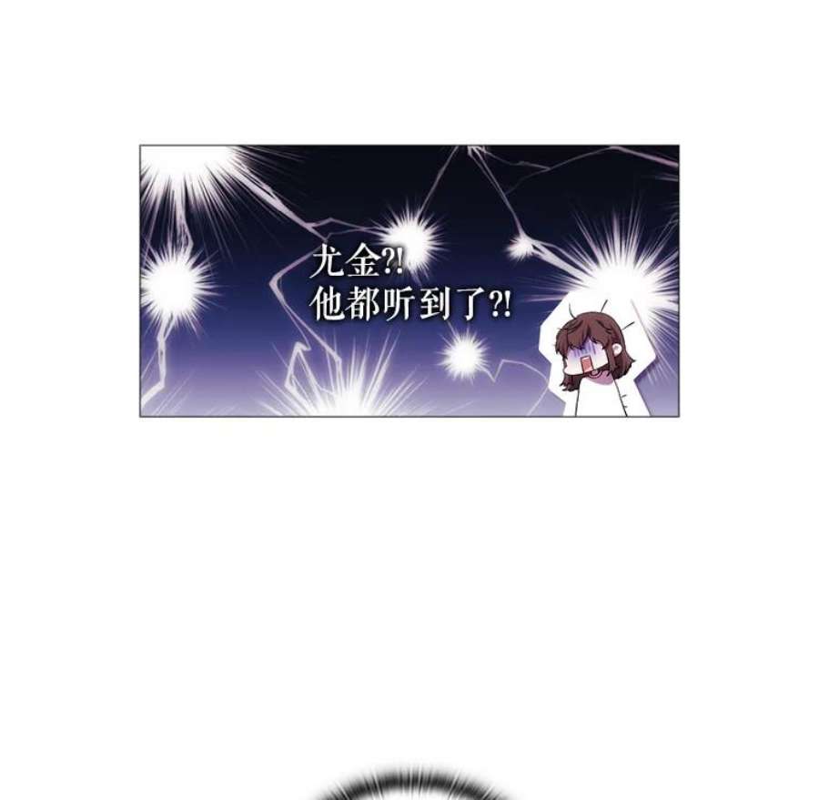 当恶女恋爱时26.再见布兰特