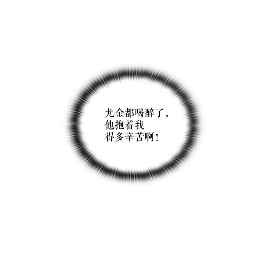 当恶女恋爱时26.再见布兰特