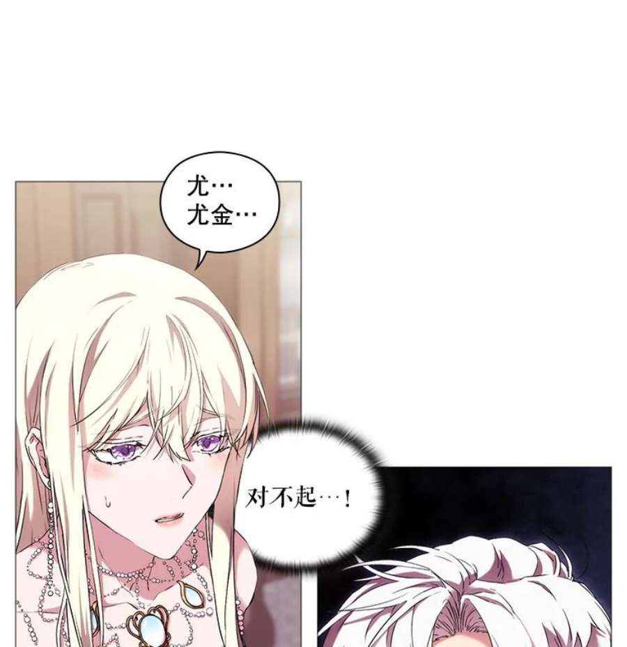 当恶女恋爱时26.再见布兰特