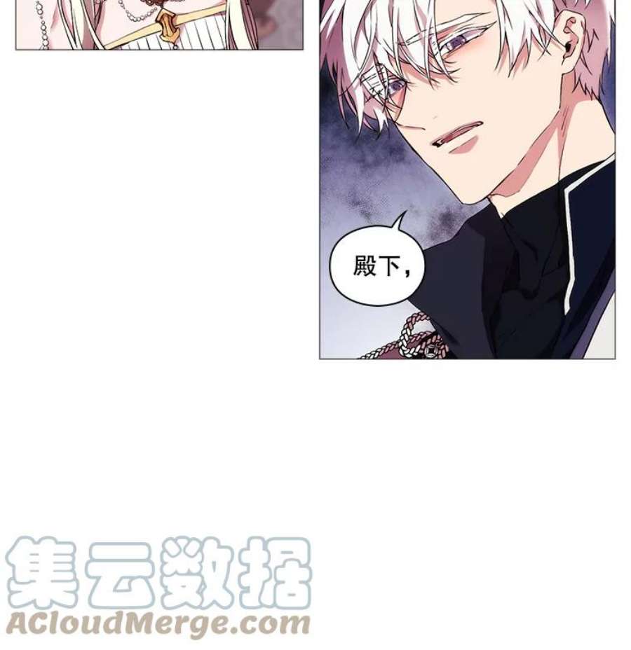 当恶女恋爱时26.再见布兰特