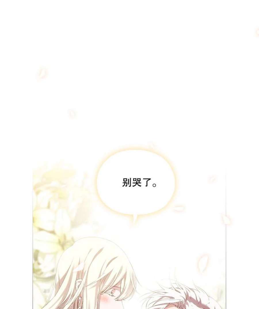 当恶女恋爱时26.再见布兰特