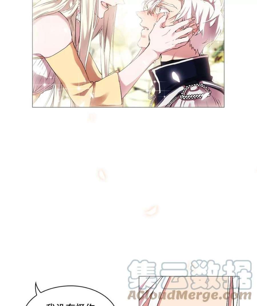 当恶女恋爱时26.再见布兰特