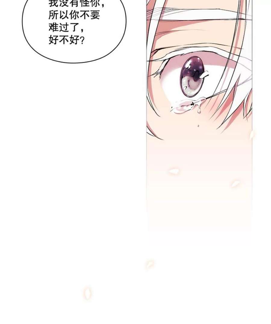 当恶女恋爱时26.再见布兰特