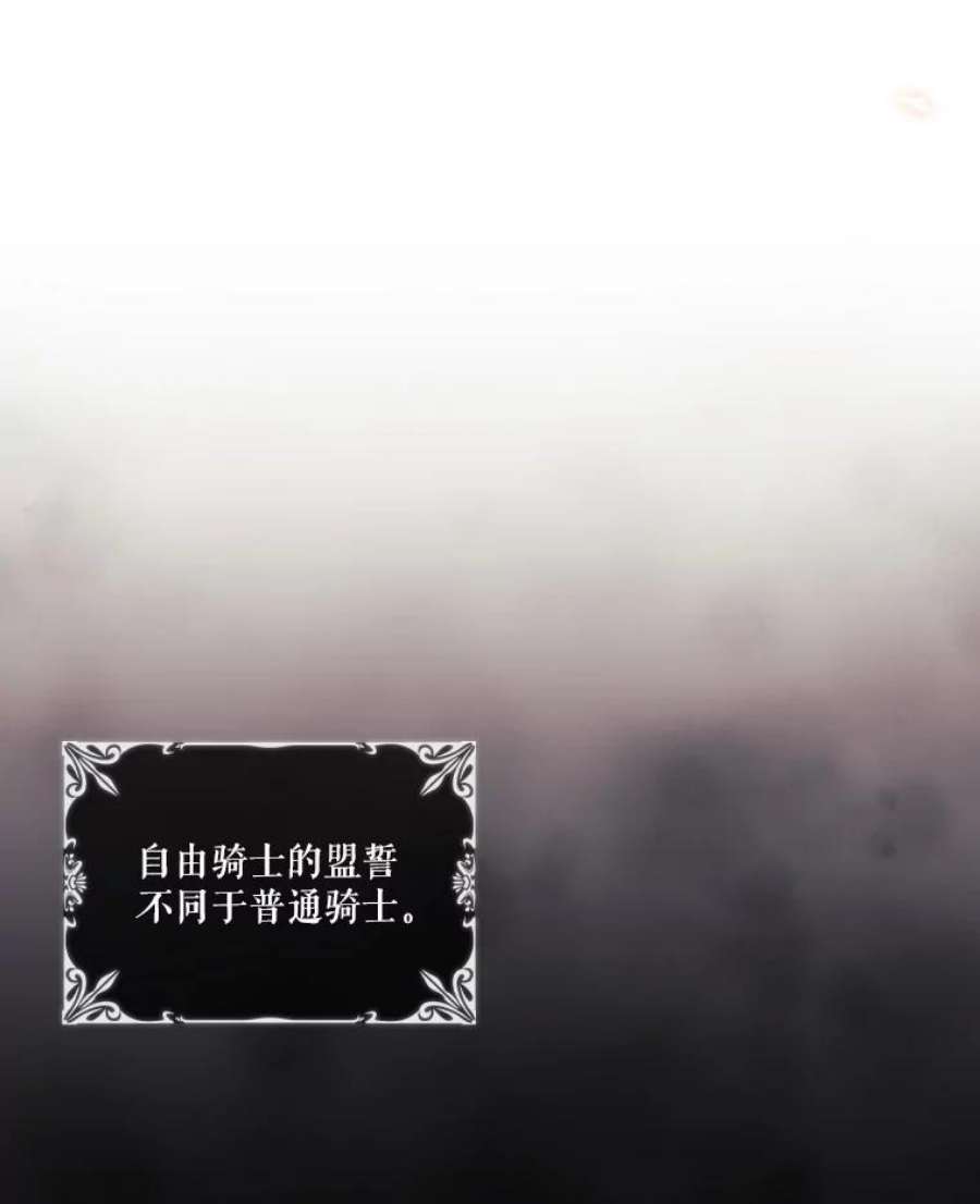 当恶女恋爱时26.再见布兰特