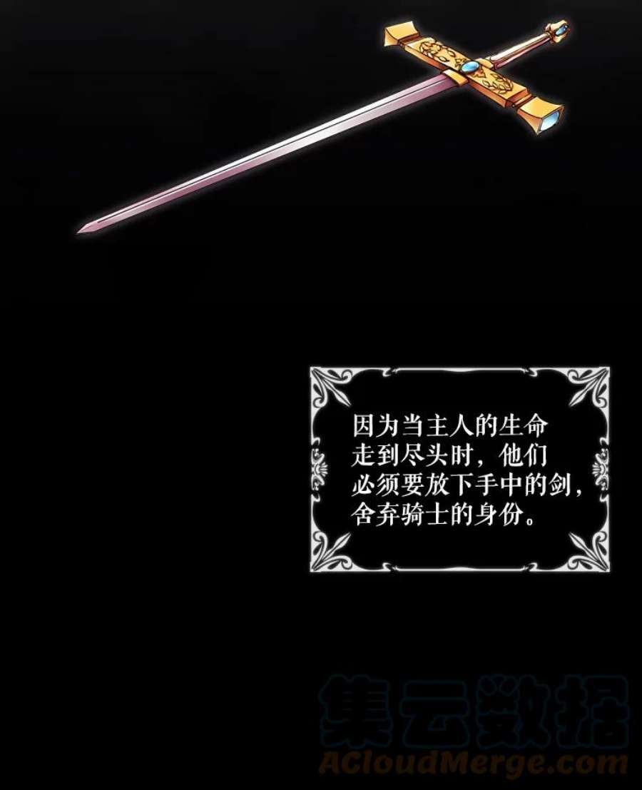 当恶女恋爱时26.再见布兰特