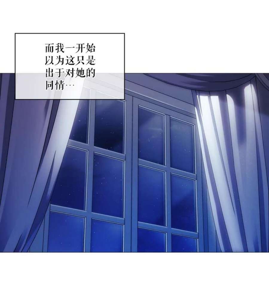 当恶女恋爱时26.再见布兰特