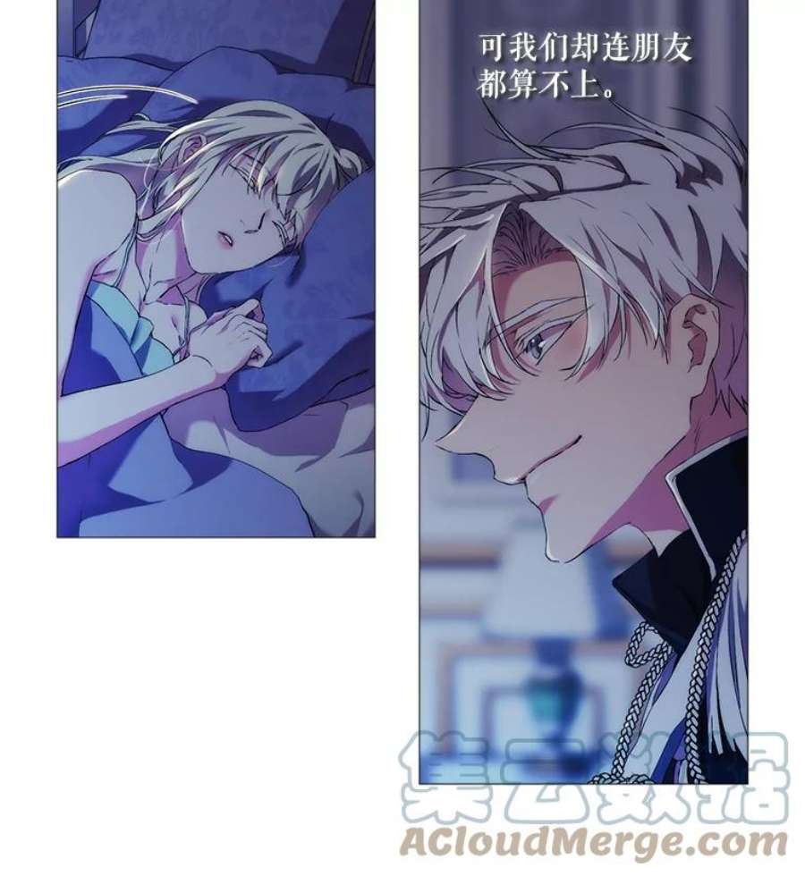 当恶女恋爱时26.再见布兰特