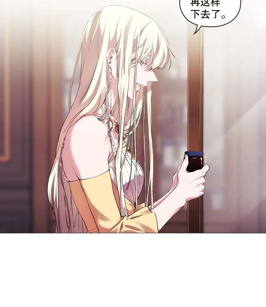 当恶女恋爱时26.再见布兰特