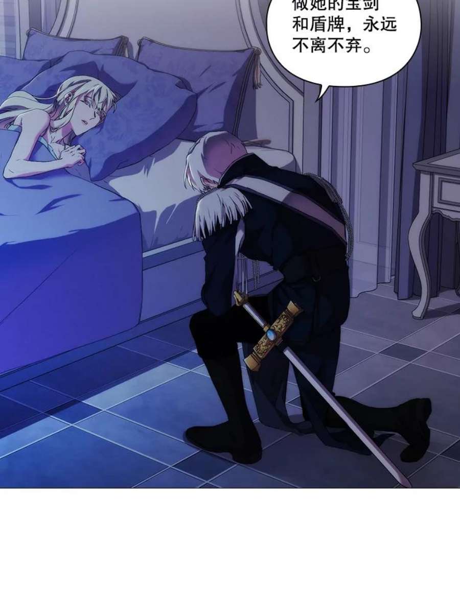 当恶女恋爱时26.再见布兰特