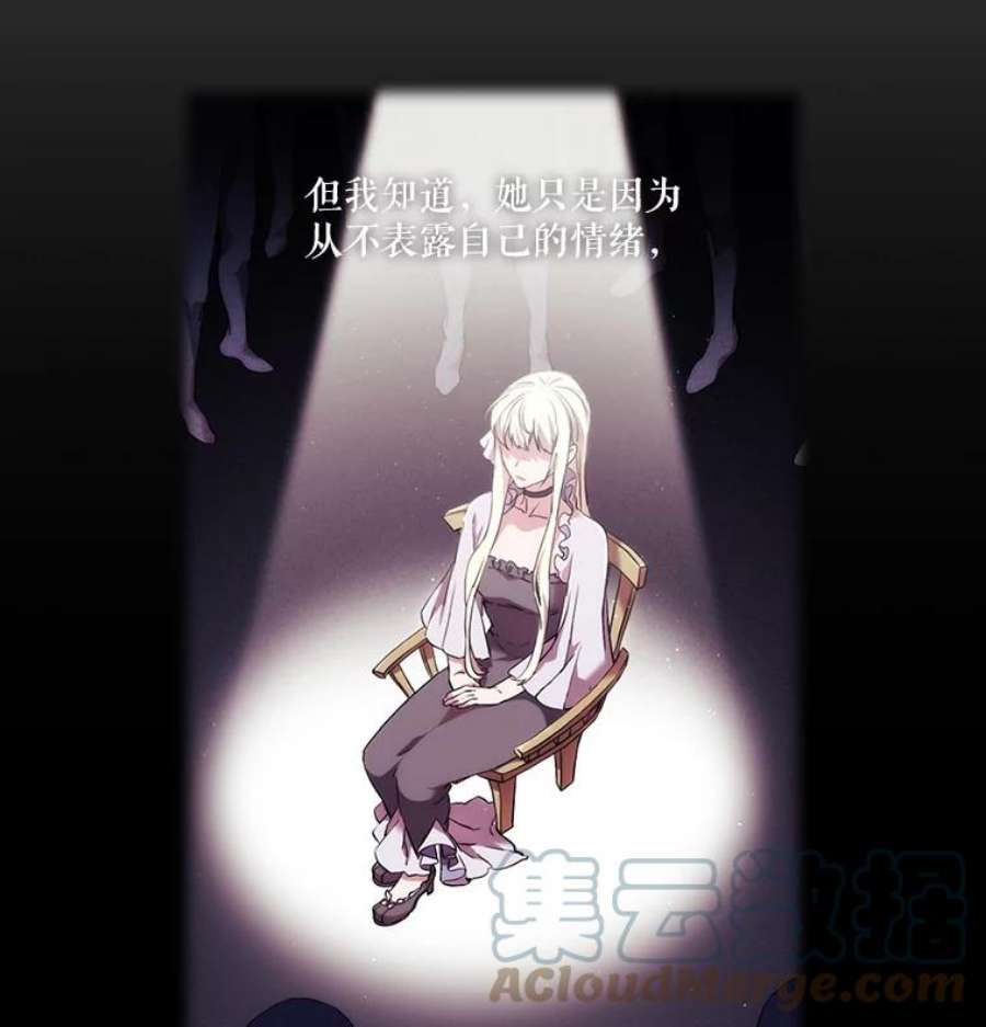 当恶女恋爱时26.再见布兰特