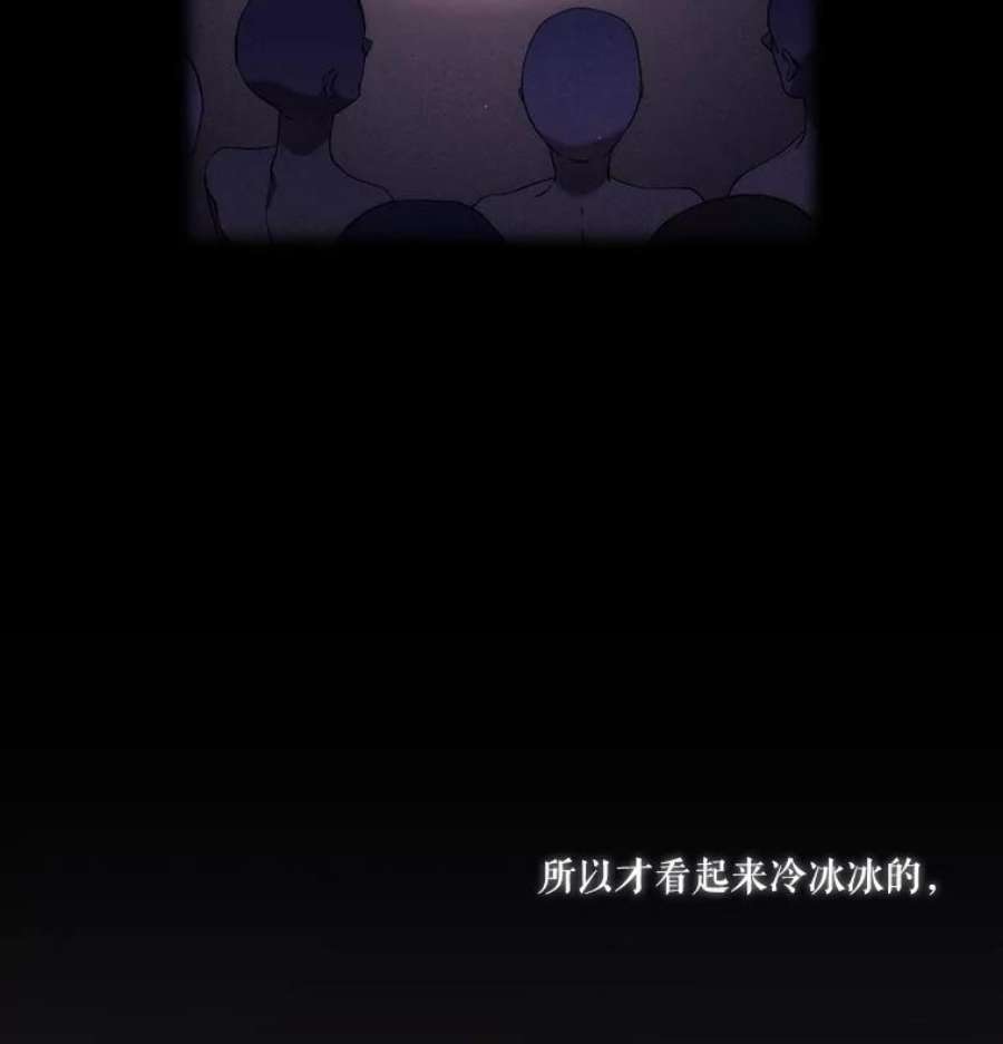 当恶女恋爱时26.再见布兰特