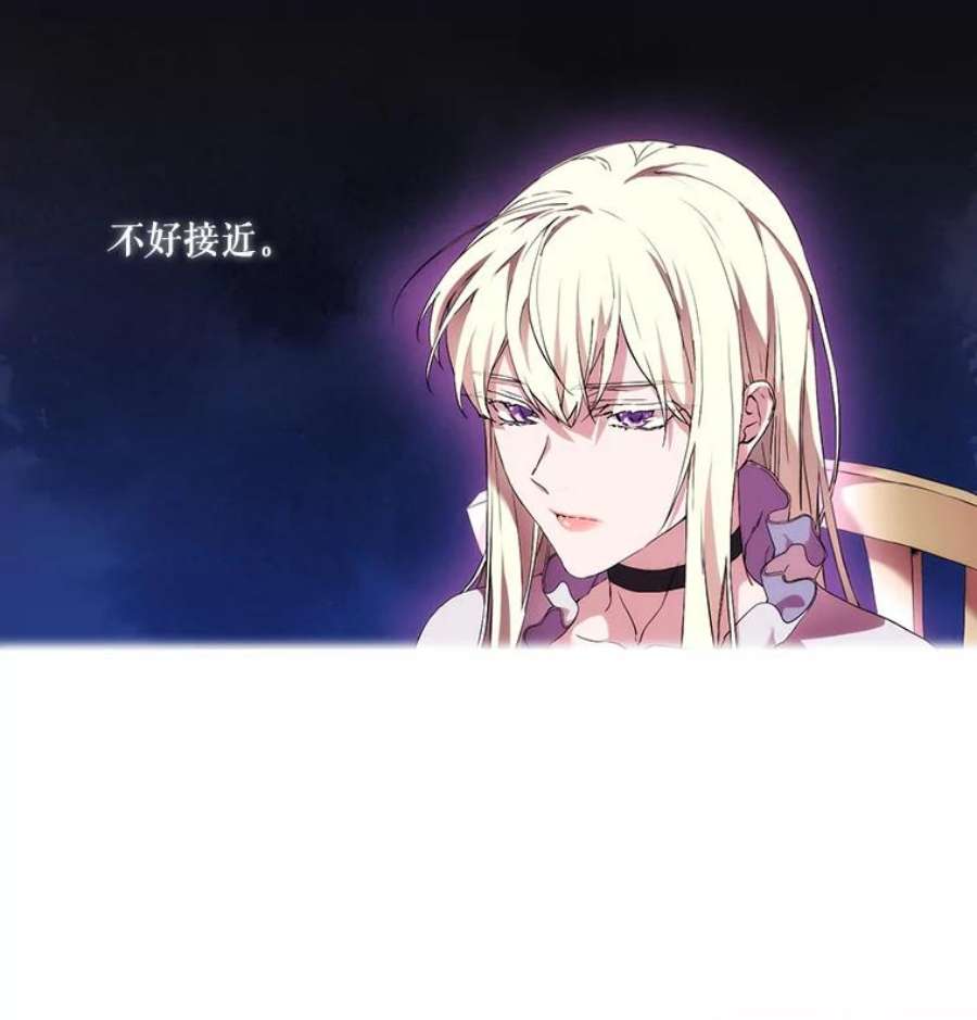 当恶女恋爱时26.再见布兰特