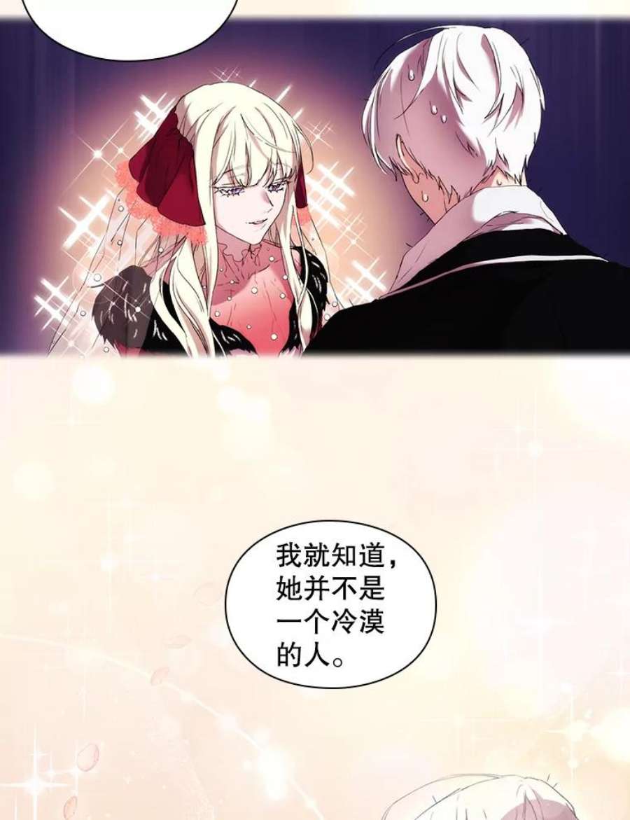 当恶女恋爱时26.再见布兰特