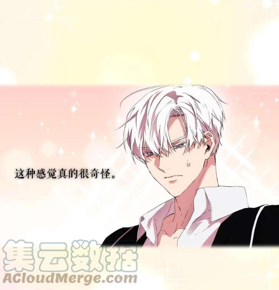 当恶女恋爱时26.再见布兰特