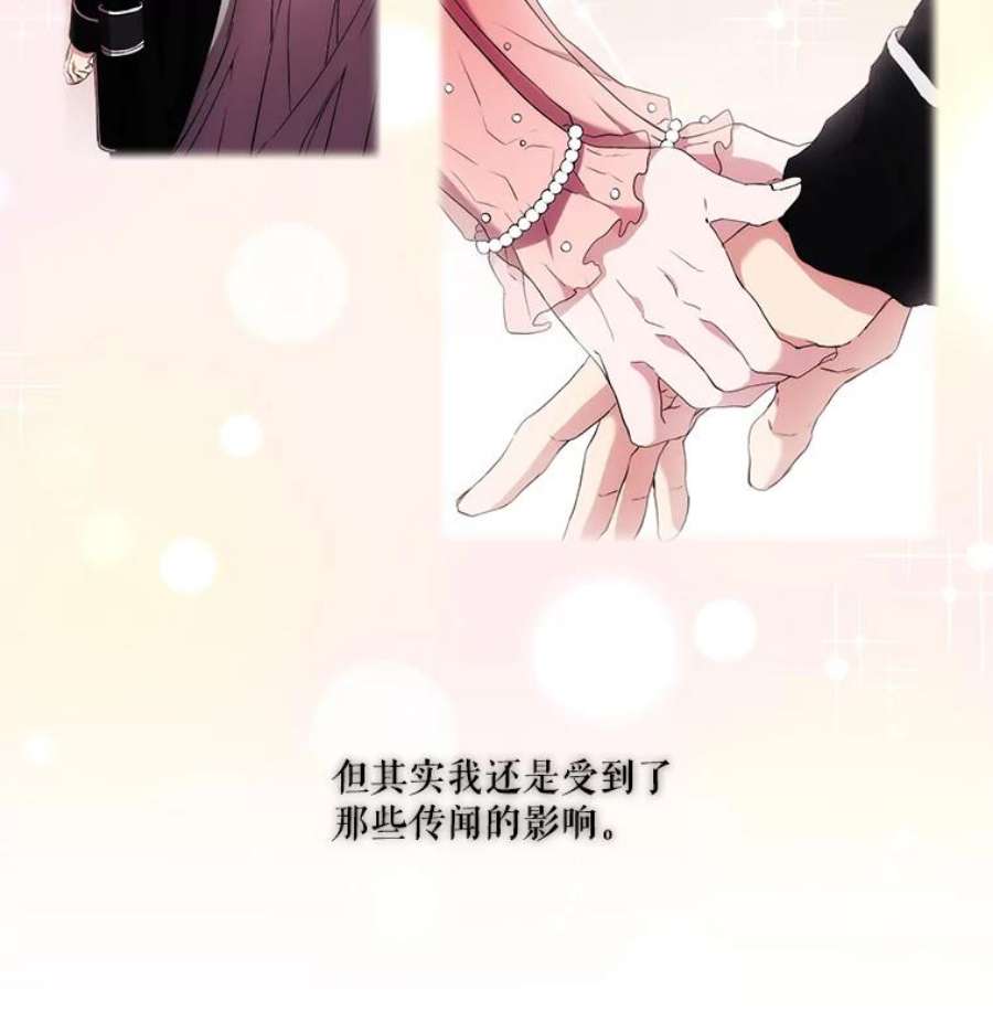 当恶女恋爱时26.再见布兰特