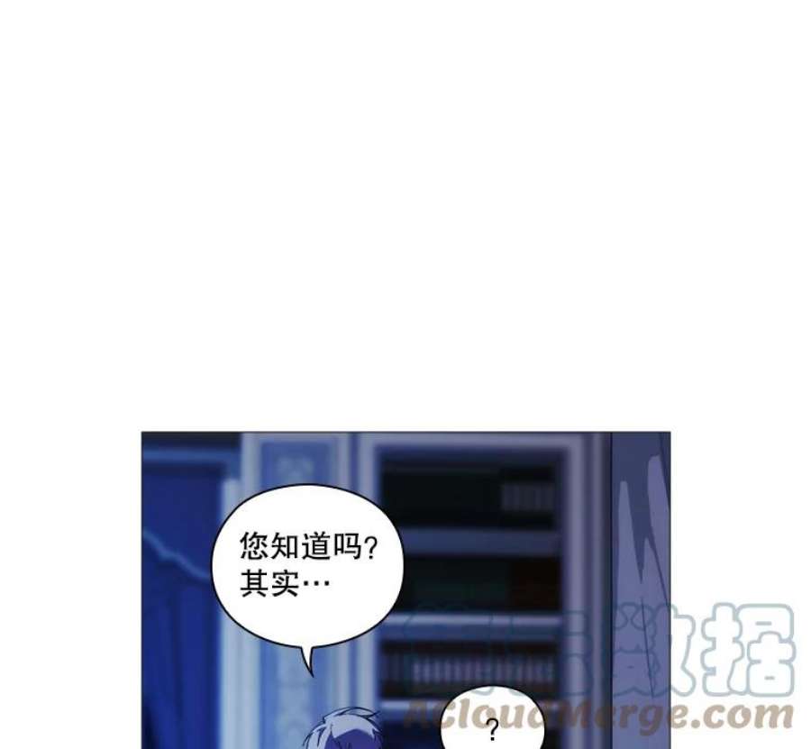 当恶女恋爱时26.再见布兰特