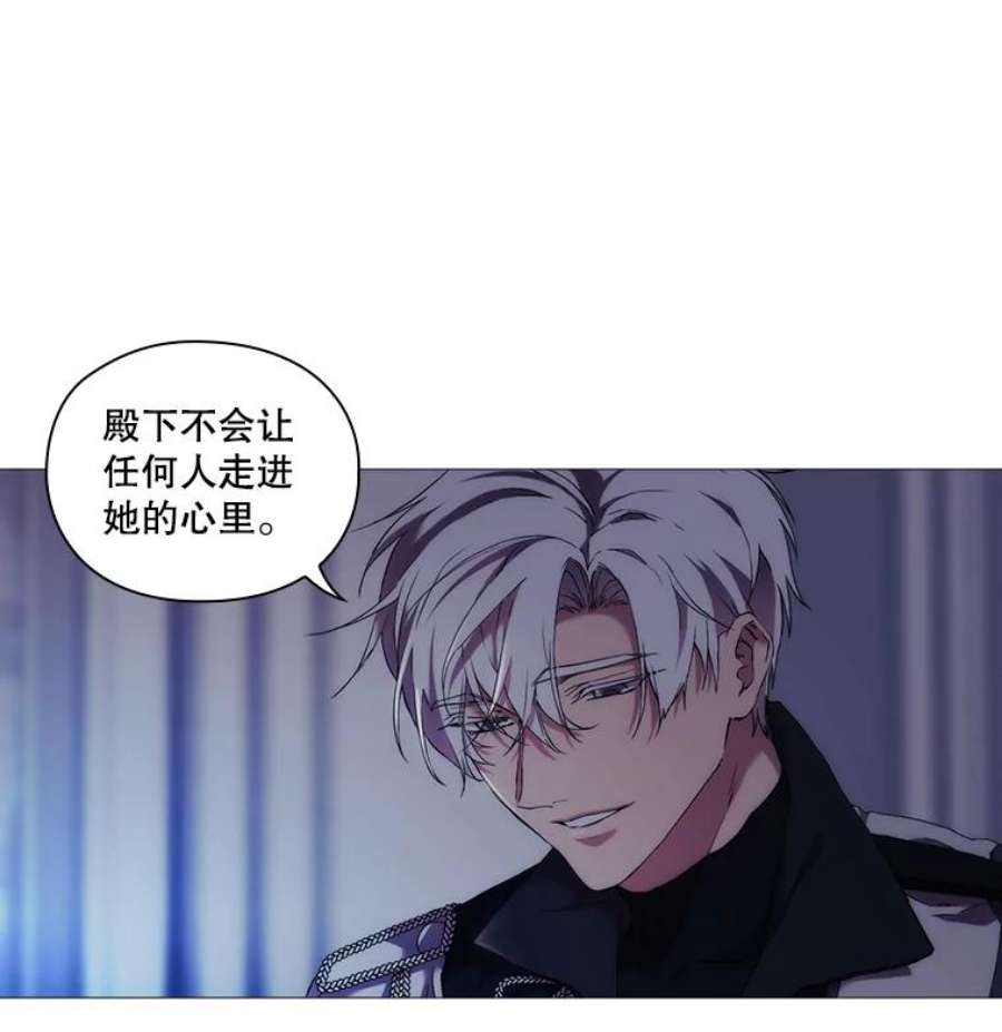 当恶女恋爱时26.再见布兰特