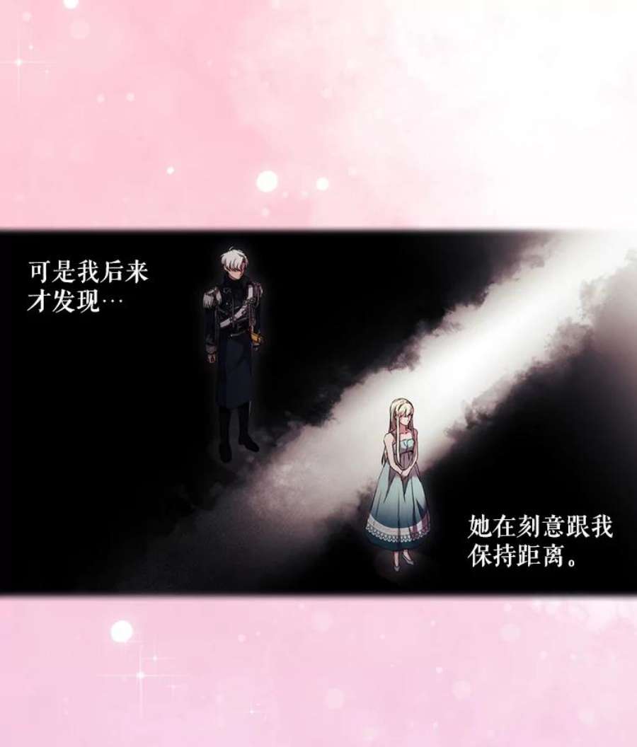 当恶女恋爱时26.再见布兰特