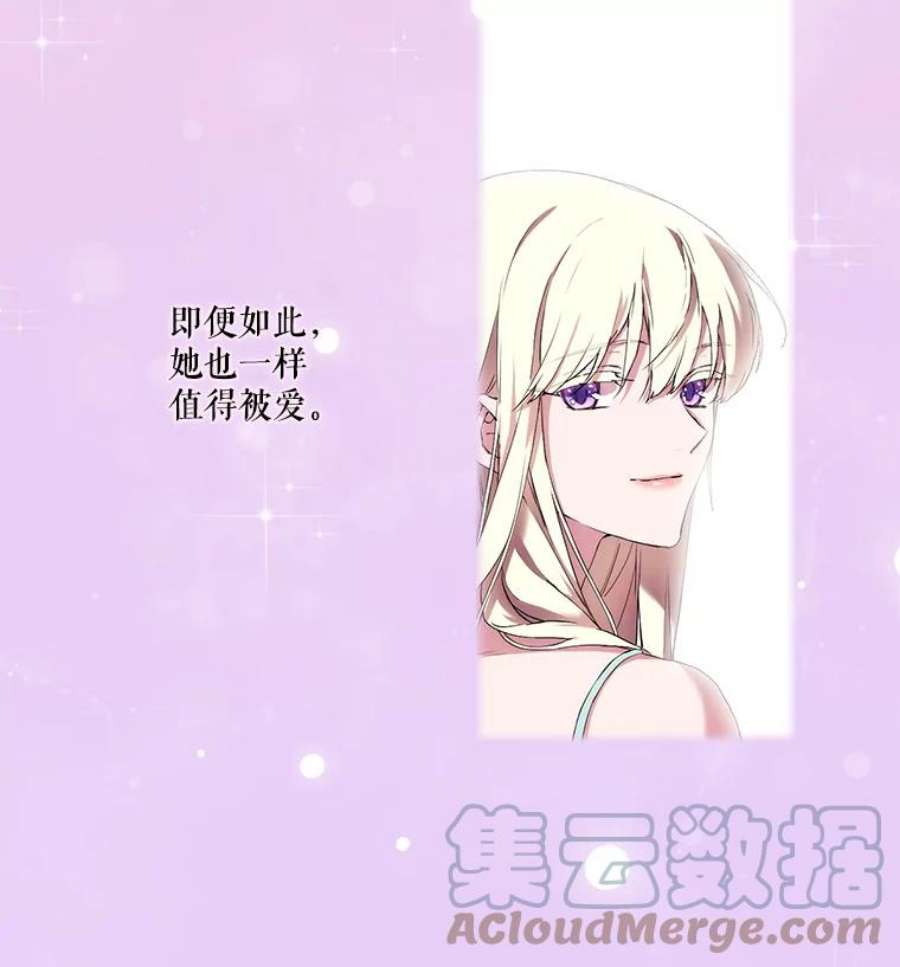 当恶女恋爱时26.再见布兰特