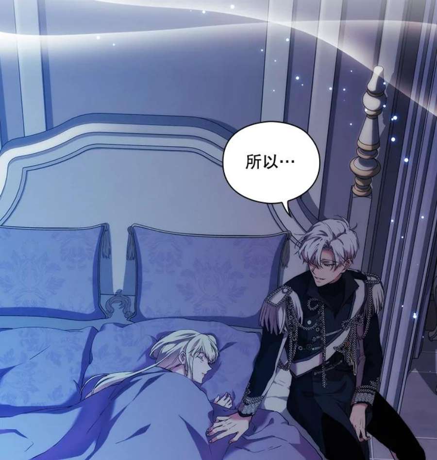 当恶女恋爱时26.再见布兰特