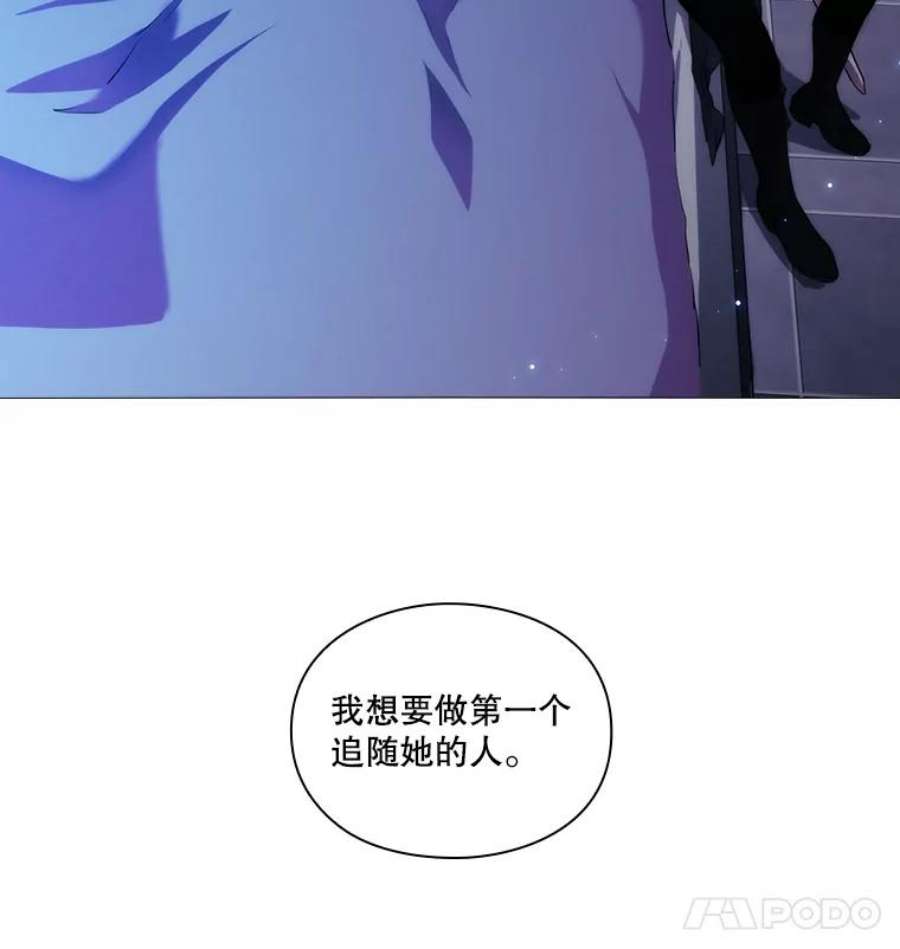 当恶女恋爱时26.再见布兰特