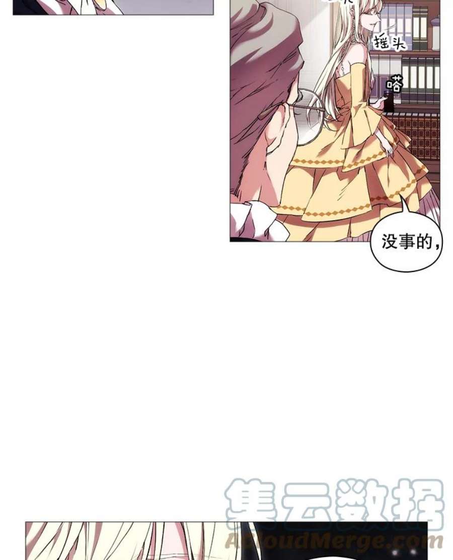 当恶女恋爱时26.再见布兰特