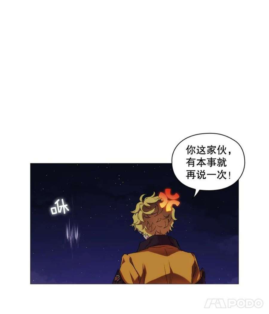 当恶女恋爱时26.再见布兰特