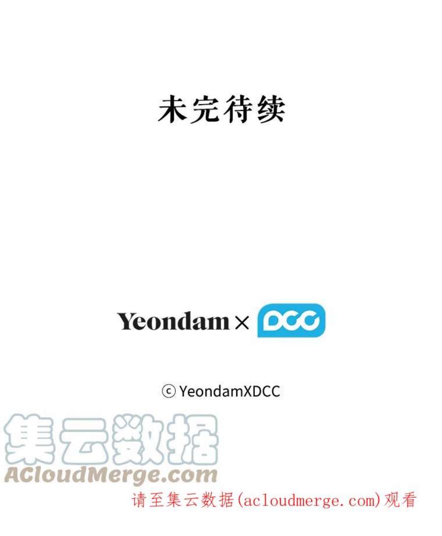 当恶女恋爱时26.再见布兰特