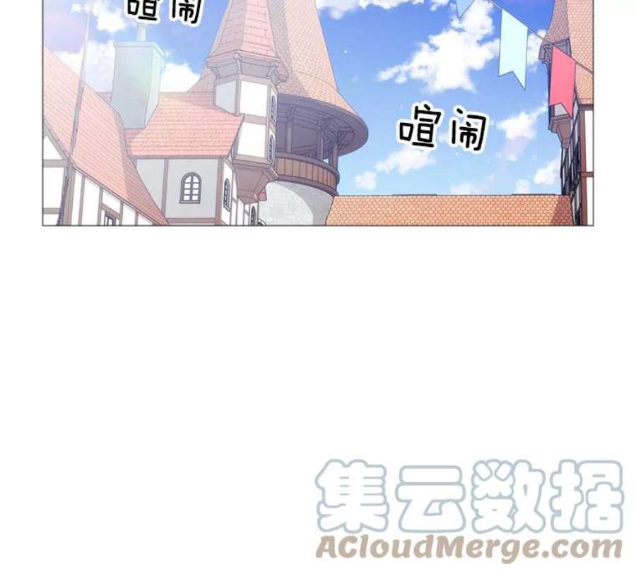 当恶女恋爱时27.神奇的日记本