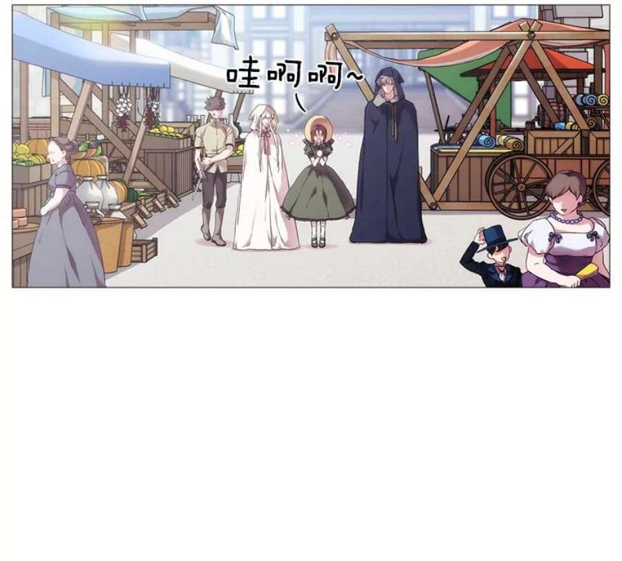 当恶女恋爱时27.神奇的日记本