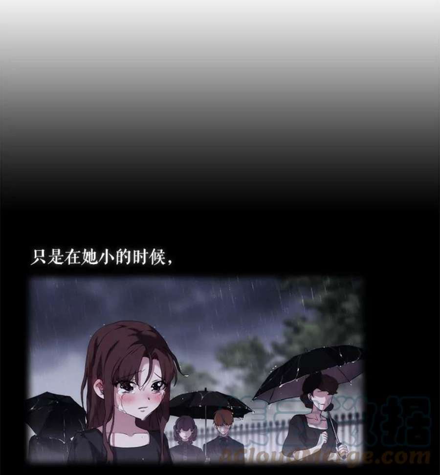 当恶女恋爱时27.神奇的日记本