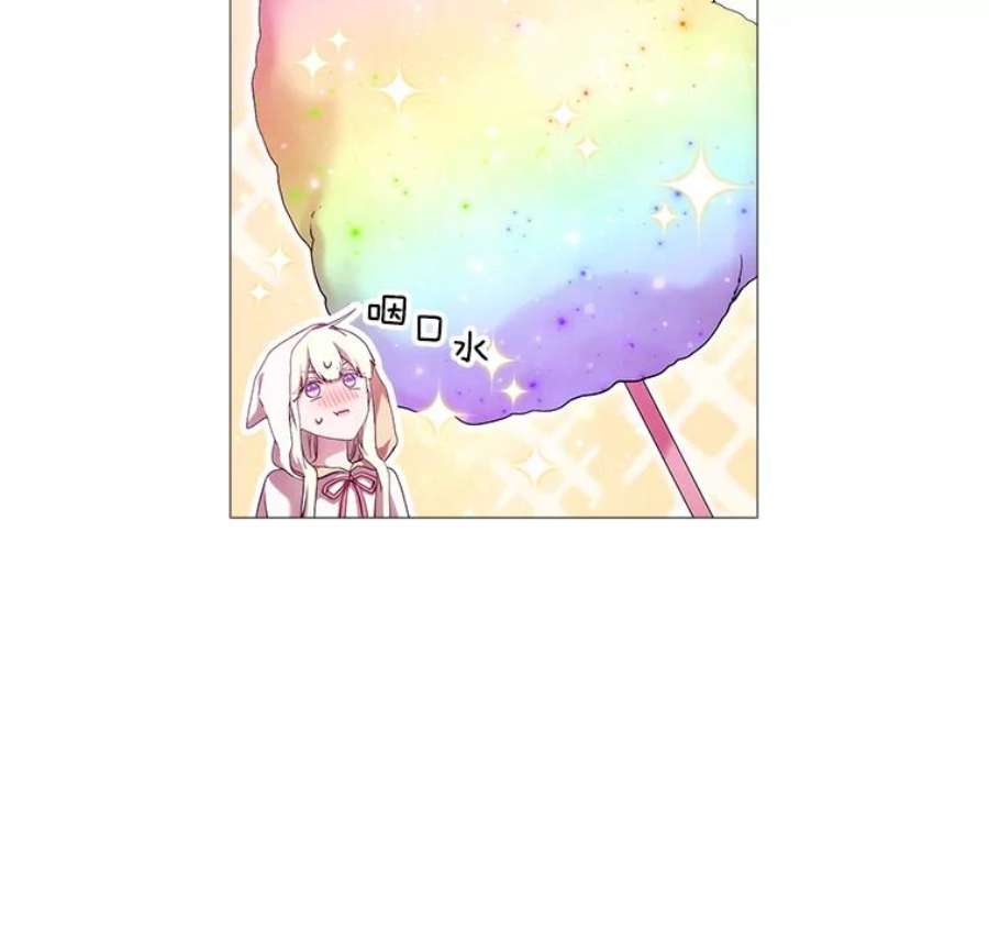 当恶女恋爱时27.神奇的日记本