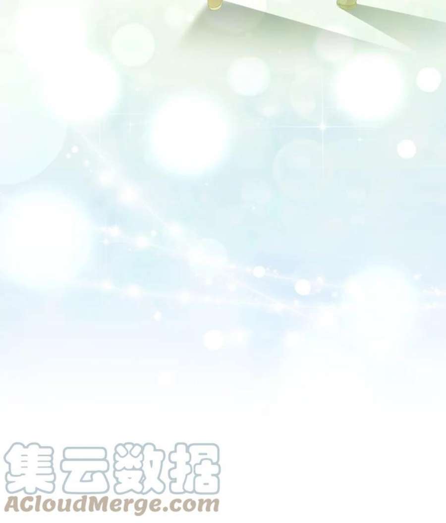 当恶女恋爱时27.神奇的日记本