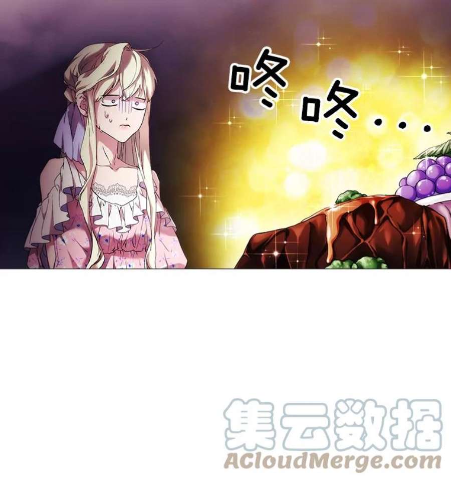 当恶女恋爱时27.神奇的日记本