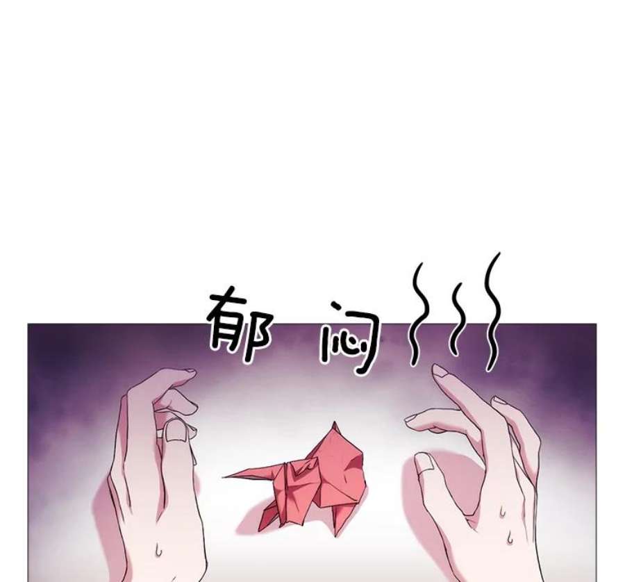 当恶女恋爱时27.神奇的日记本